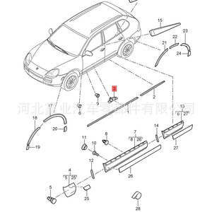 Porsche Cayenne Volkswagen Touareg <b>Door</b> Sill Plate Fixing Clip 7L0853547A ABS New Replacement Part - Product Image 2
