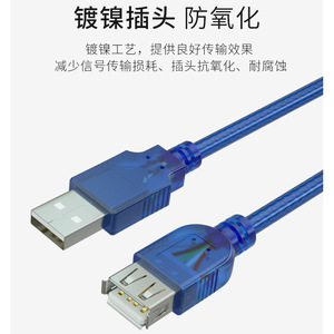 USB Extension Cable Male To Female 1.5M Copper Wire Transparent Blue <b>For</b> <b>Computer</b> <b>Mouse</b> Hard Drive Data Connection - Product Image 5