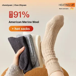 Chaussettes unisexes en laine pure à 91 %, imprimées, chaudes pour l'automne et l'hiver, doublées polaire, épaisses, tricotées à double aiguille, en cachemire, antidérapantes - Product Image 5