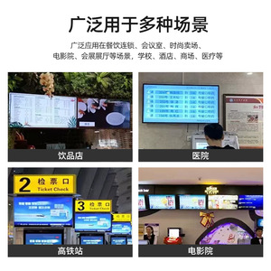 หน้าจอสัมผัสแบบดิจิทัลขนาด 43-86 นิ้ว hiseeview พร้อมอินเทอร์เฟซแบบ Serial สำหรับห้างสรรพสินค้าและรถบัส - Product Image 3