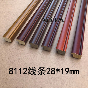Hongzun Photo <b>Frame</b> 8112 Solid Wood Moulding Durable Picture <b>Frame</b> Skirting Board - Product Image 3
