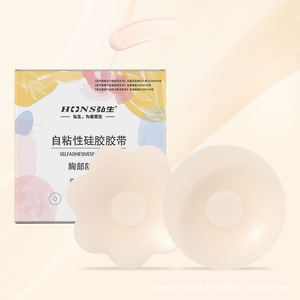 Prothèses mammaires en silicone médical pour femmes, été, sans bretelles, font apparaître les petites poitrines plus volumineuses, adaptées aux photos de mariage - Product Image 1