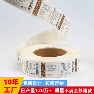 Etiquetas para Botellas de Aceite Esencial Tu Qiangshun, 100% Puro Extracto de Plantas Naturales, Película Mate y Brillante, Diseño Personalizado - Product Image 3