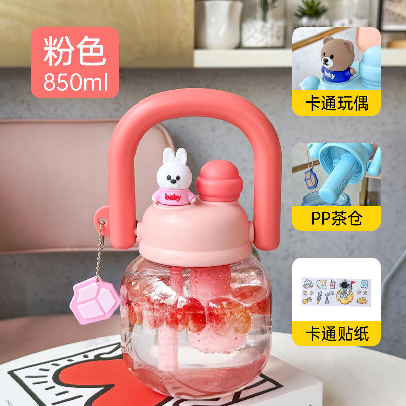 ชุดตุ๊กตากระต่ายสีชมพูขนาด 850 มล