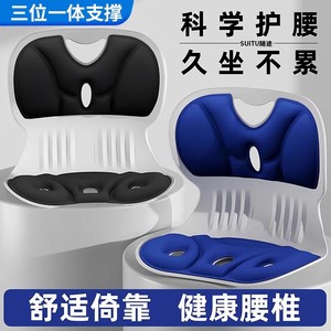 Ergonomic Lumbar Support Seat <b>Cushion</b> Memory Foam U Shape Chair <b>Back</b> Rest For Office Car Use - Product Image 4
