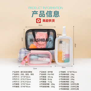 Washbag <b>Toiletry</b> <b>Bag</b> Set 3Pc Portable Travel Organizer Black Rectangle Shape - Product Image 2