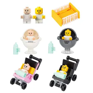 城市系列动作砖婴儿摇篮婴儿车婴儿床家具积木教育创意礼品儿童迷你玩具