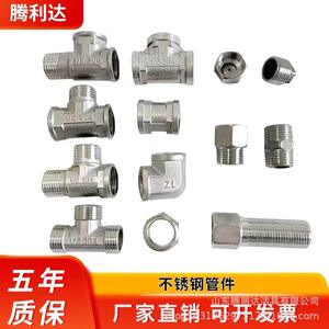 Stainless Steel Male Thread Adapter 4 6 Inch Seamless Pipe Fitting Plumbing Accessory GB Standard 201 Grade - Product Image 4