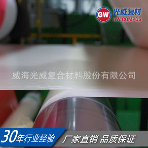 แผ่นไฟเบอร์กลาสแบบทิศทางเดียว Gw Compos Prepreg น้ำหนัก 1600 กรัม สำหรับการผลิตสปริง วัสดุคอมโพสิต เกรด A - Product Image 4