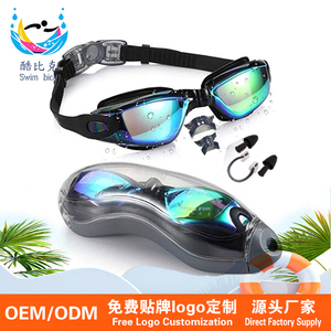 Gafas de Natación Personalizadas con Logotipo OEM, Brillantes, Unisex, Protección UV, Antivaho, Impermeables, de Alta Calidad - Product Image 1