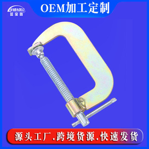 Pince de serrage en acier rapide de type C, 20 mm, réglable, galvanisée, pour travaux de serrage intensifs en menuiserie - Product Image 4