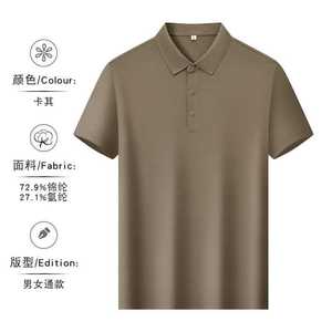 Camiseta Polo Promocional de Nailon 70-80% Absorbente de Humedad, Corte Holgado de Verano con Etiqueta y Etiquetas Adicionales - Product Image 2