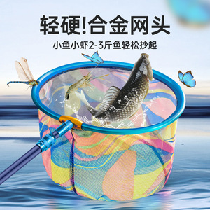 Children's Telescopic Landing Net Aluminum Alloy Extendable Pole For Freshwater Fishing Tadpoles Insects - Product Image 3
