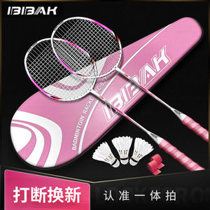 Ibibak <b>Badminton</b> Racket Iso Square Head 23 Percent More Hitting Area For Women And Adults - Product Image 4