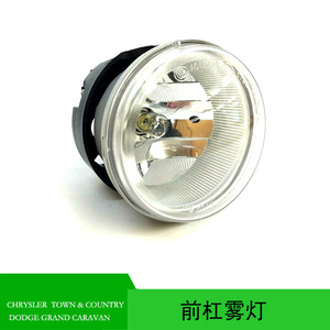 Faros Antiniebla Delanteros FARPREY 5182022AA para Caravan, Town & Country, Grand Voyager, 12V, Halógenos - Product Image 5