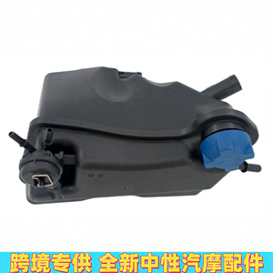 ถังน้ำเสริม Porsche 98110604706 ถังพักน้ำหล่อเย็น ถังพลาสติกสำรอง สำหรับอะไหล่เปลี่ยนรถยนต์ Porsche - Product Image 4