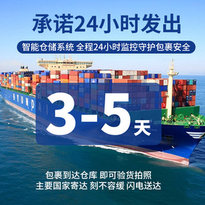 Livraison express internationale de marchandises spéciales par fret aérien vers la République tchèque, l'Irlande, les Pays-Bas, la Pologne, la Hongrie depuis la Chine - Product Image 1