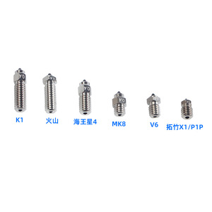 Ma tête d'impression pour imprimante 3D V6 Mk8 Volcano K1 Bamboo Neptune avec buse en acier bimétallique trempé - Product Image 1