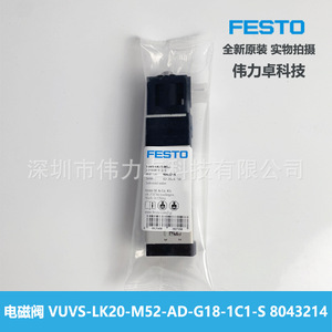 Festo Solenoid Valve VUVS-LK20-M52-AD-G18-1C1-S 8043214 Air Control Electromagnetic Valve - Product Image 1