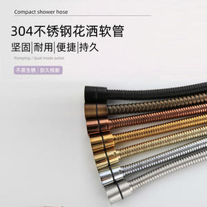 Vente directe d'usine, tuyau de douche flexible en acier inoxydable, double boucle en cuivre, différentes couleurs, crypté, anti-explosion, divers - Product Image 4