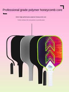 Sınır Ötesi Yeni Mat Pick Raketi Karbon Fiber Set Ultra Hafif Tahta Kadın Spor Ekipmanı TUBA Logolu 40cm Yetişkin Antrenman - Product Image 4
