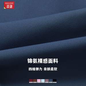 ซีชวง โยคะเลกกิ้งเอวสูงไม่สมมาตรบล็อกสีสี่ทิศทางยืดกางเกงออกกำลังกายสำหรับผู้หญิง ECK9253 - Product Image 3