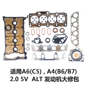 Juego de juntas de culata de motor Audi 2.0L 06B103483H para A4 A6 2004 en adelante, nuevo - Product Image 5