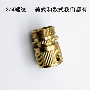 Brass Water Hose Connector 3/4 Inch External Thread Quick Connect Car <b>Washer</b> Adapter - Product Image 2