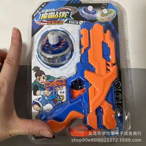 Nouveau pistolet gyroscopique en plastique, jouet pour enfants, compétition, bataille, secousse, conduite, unisexe, puzzle pour jeunes, stand scolaire, vente en gros - Product Image 5