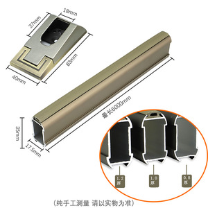 Nouvelle barre de suspension en alliage d'aluminium Jiateng 6000 mm, type poutre en I, organisateur de vêtements mural, accessoire de quincaillerie pour meubles - Product Image 1