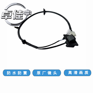 Zj Rearview <b>Camera</b> For Wuling Hongguang S3 2019 Model <b>Night</b> <b>Vision</b> Waterproof High Definition - Product Image 2