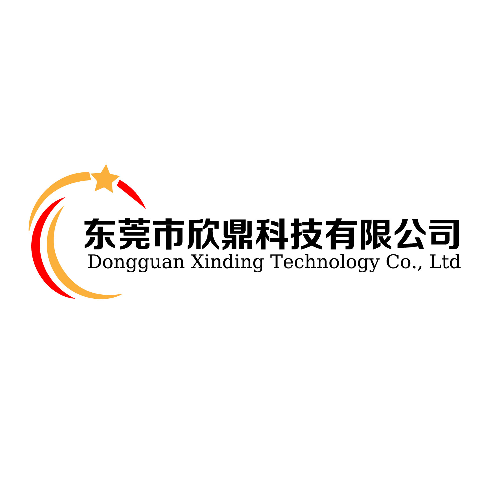 Dongguan Xinding Tech Co., Ltd. logo