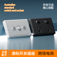 Interrupteurs et prises murales standard australiens, prise de courant avec port USB, prise de charge, interrupteur mural