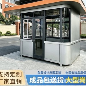 Caseta de Vigilancia con Diseño Moderno en Madera, Duradera, Fácil Instalación, Puerta Abatible, Control Manual, Directo de Fábrica - Product Image 3