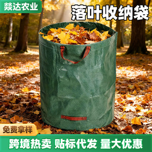 Sacs de collecte de feuilles - Produits transfrontaliers populaires : Sacs de collecte d'herbes, de brindilles et de feuilles - Sacs à feuilles grande capacité pour - Product Image 5