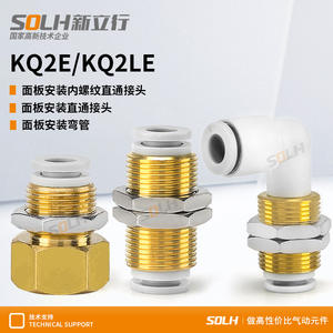 Connecteur à filetage interne/droit/courbé pour montage sur panneau en cuivre KQ2E-KQ2LE, disponible en tailles 04/06/08/10/12-00/01 - Product Image 5