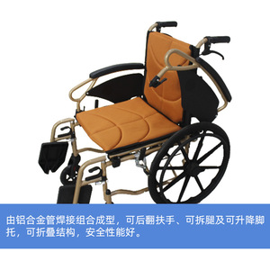 Manual Wheelchair Aluminum Alloy Lightweight Folding For Elderly And Disabled Mobility Aid HE-WC004 - Product Image 3