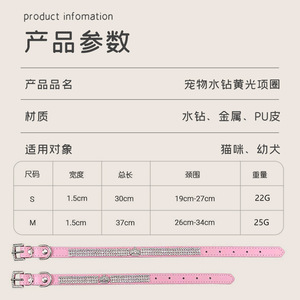 Pet Rhinestone <b>Collar</b> S M Pink PU Leather <b>Dog</b> Cat Necklace With Crown Design For Small Medium Pets - Product Image 1
