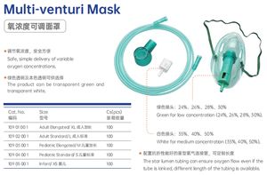 <span class=keywords><strong>Masque</strong></span> à oxygène Venturi jetable médical <span class=keywords><strong>Masque</strong></span> à oxygène multi-venturi en PVC avec système Venturi pour adulte pédiatrique infantile - Product Image 4