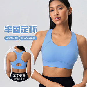Vente en gros Hauts courts de gymnastique à boucle réglable à impact élevé pour femme Haut de sport à dos <span class=keywords><strong>ouvert</strong></span> Soutien-gorge de fitness - Product Image 2