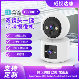 กล้อง IP ไร้สายแบบ Dual View 1080P พร้อมที่เก็บข้อมูลบนคลาวด์สำหรับการตรวจสอบความปลอดภัยภายในบ้าน - Product Image 5