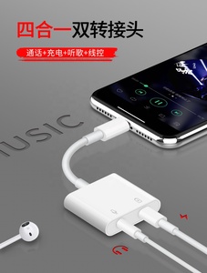 Vente chaude <span class=keywords><strong>2</strong></span> En 1 Câble pour 3.5mm Casque Répartiteur <span class=keywords><strong>Adaptateur</strong></span> pour iPhone Aucune Application Requise, plug and Play - Product Image 6