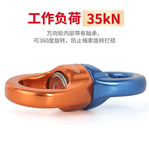 Conector Giratorio Universal Xinda con Rueda de Escalada y Anillo Fijo para Uso en Exteriores a Gran Altura - Product Image 3