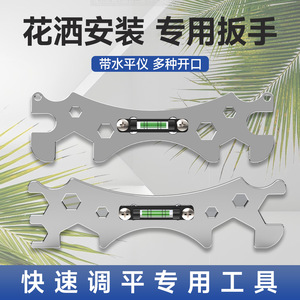 Multifunctional Bathroom <b>Wrench</b> Double End Hex Metric Stainless Steel With Level Indicator Plumbing Tool - Product Image 4