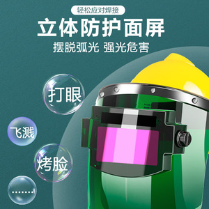 Casque de soudage intégral à obscurcissement automatique en polycarbonate avec bandeau, protection pour soudage électrique, poids léger 60g - Product Image 4