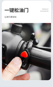 Pengunci Gas Universal, Pegangan Tangan yang Dapat Disesuaikan, Penopang, Solusi Cruise Non-Elektronik, Aksesori Berkendara Jarak Jauh - Product Image 6