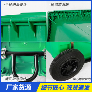 Contenedores de basura de plástico con pedal para saneamiento y gestión de bienes comunitarios, de 100L, 120L y 240L, para remolque. - Product Image 4