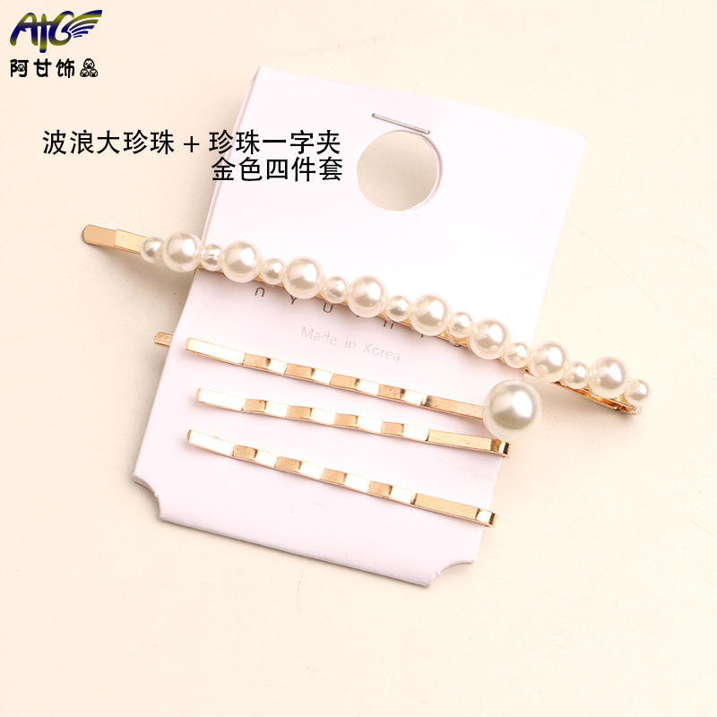 Wave Big Pearl + Pearl Hair Clip Gold Four - Piece Set