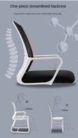 Chaise de bureau visiteur en maille, moderne, réglable en hauteur, couleurs personnalisées, vente directe d'usine, prix abordable