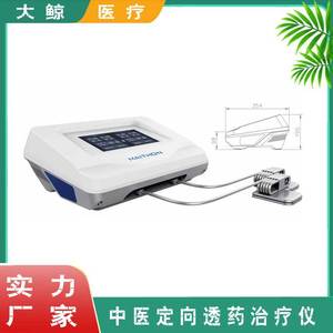 อุปกรณ์ฟื้นฟูสมรรถภาพ Big Whale DJ-A6 TCM เครื่องส่งยาผ่านผิวหนัง - Product Image 2